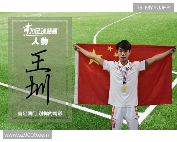 深度对话陈强探讨篮球人生与梦想追逐的心路历程